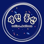 셀린 풍선 | 증평 풍선 | 꽃풍선 | 레터링풍선 | 맞춤제작풍선 | 브라이덜샤워풍선 | 웨딩풍선 - @celine_balloon - Instagram