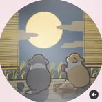 Celine Ball - Facebook