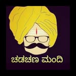 ✌️CHADCHAN 😎 HUDUGURU💪 - @chadchan87 - Instagram