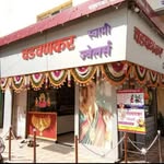 Chadchankar swami jewellers | solapur - @chadchankar_swami_jewellers - Instagram