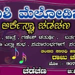 Rashi vocal mix mastring Chadchan - @rashi_melodys_chadchan - Instagram
