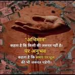 Hukum Chad Patel - Facebook