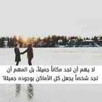 Chadwa Chahine - @chadwachahine - Instagram