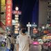Chai Lam - Facebook