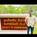Chamil Fernando - Facebook