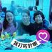 Chan Ping - Facebook