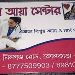 Chandan Dhar - @chandandhar39 - Instagram