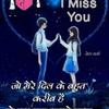 Chandan Misra - @chandanmisra92 - TikTok