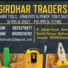 Chandan_Mitra - @Chandan_Mitra - TikTok