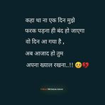 Chandan Pathak - Facebook
