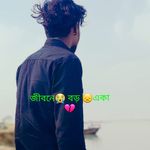 Chandan Roy - @chandanroy9555 - Instagram