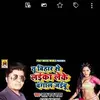 Yadav Lal Chand Gi - @yadavlalchandgi - TikTok