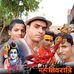 Chandra Jha - Facebook