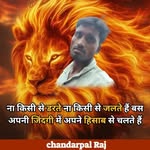 chandrapail raj - @chandrapailraj - Instagram