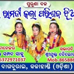 Chandra Rana - Facebook