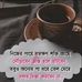 Shuvo Chandra Roy Roy - Facebook