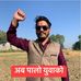 Subodh Chandra Shah समर्थक _Vote SCS for change - Facebook