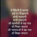 Chandra Sharma - Facebook