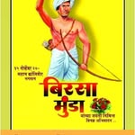 Chandrakant_ Bagul_143 - @chandrakant__bagul - Instagram