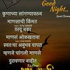 chandrakant bagul - @bapubagul1 - TikTok