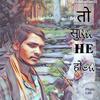 Chandrakant Ojha957 - @chandrakantojha95 - TikTok