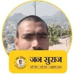 Chandrakant Ojha - @ojchandrakant1995 - Instagram