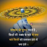 Chandrakant Ojha - @chandrakant.ojha.773 - Instagram