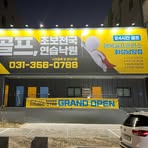 Changjae Lee - Facebook