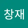 이창재 - @leechangjae1 - TikTok