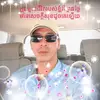 Chantha Kim - @chanthakim001 - TikTok
