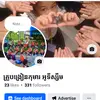 Chantha Kim - @chantha.kim - TikTok
