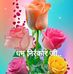 Charanjit Kaur - Facebook