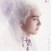 Charis Wong - @20080211charis - TikTok