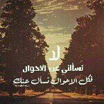 Chärïsmä kïnġ - @mohamdalblwi1313 - Instagram