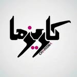 کلینیک ساختمانی کاریزما - @charisma__wood - Instagram