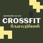 Благодійні тренування з кросфіту - @crossfit_charity_training - Instagram