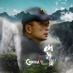 Charles Mak - @charlesmak1628 - Instagram