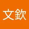 彭文欽2 - @charlespeng11 - TikTok