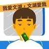 Chase Chen - @31699481817 - TikTok