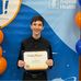 Chase Hoffman - Facebook