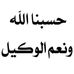 Cheick Bamba - Facebook
