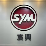 SYM宸興車業 - @chen_xing1111 - Instagram