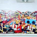 سفره خانه چنار - @sofreh.khaneh.chenar - Instagram