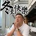 Cheng Lim - Facebook