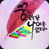 Park..Cheol - @park..cheol - TikTok