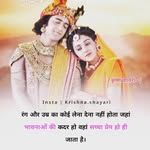 Manisha Tupe - @chetantoraskar84 - Instagram