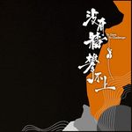 Cheuk Yu Wong - @michaelwong310 - Instagram