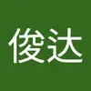 poon cheung - @poon.cheung - TikTok