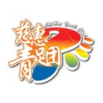 慈惠青足團 Chi Hui Youth Club - @chihuiyouth - Instagram