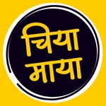 CHIYA MAYA | चिया माया - @chiyamaya_ - Instagram